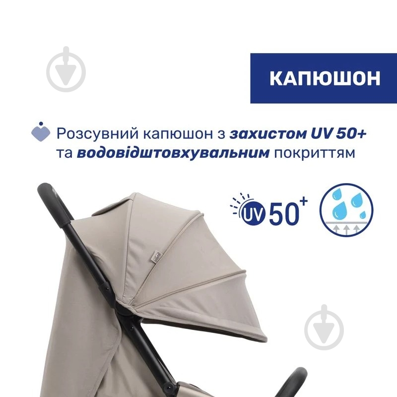 Коляска прогулочная Chicco Goody Xplus 87040.43 - фото 5