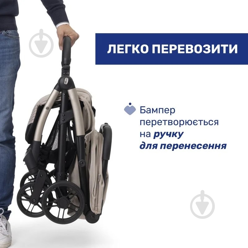 Коляска прогулочная Chicco Goody Xplus 87040.43 - фото 6