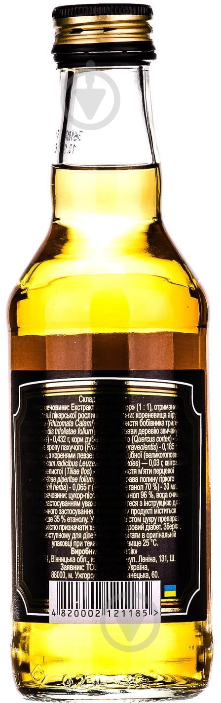 Вигор бальзам 250мл - фото 2