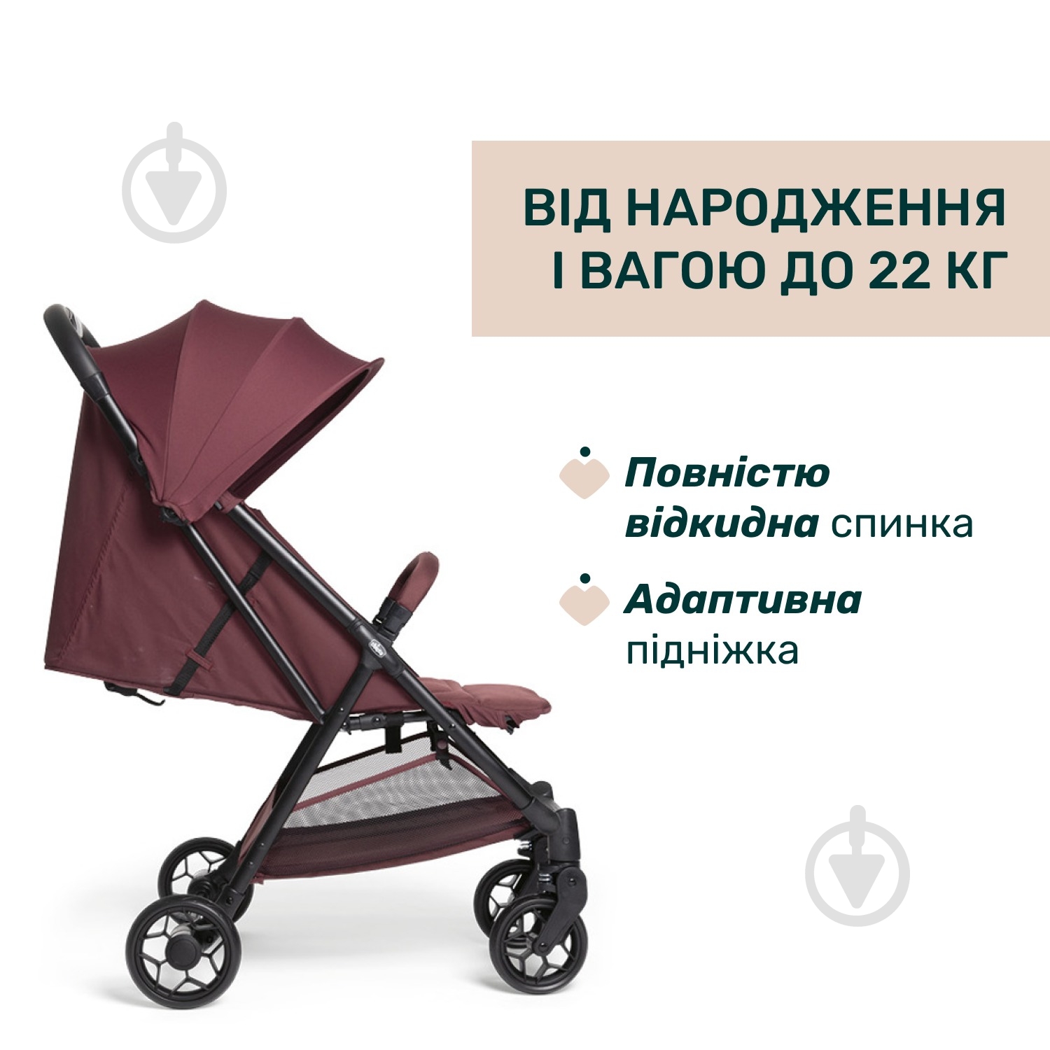 Коляска прогулочная Chicco Urbino 87138.68 - фото 4