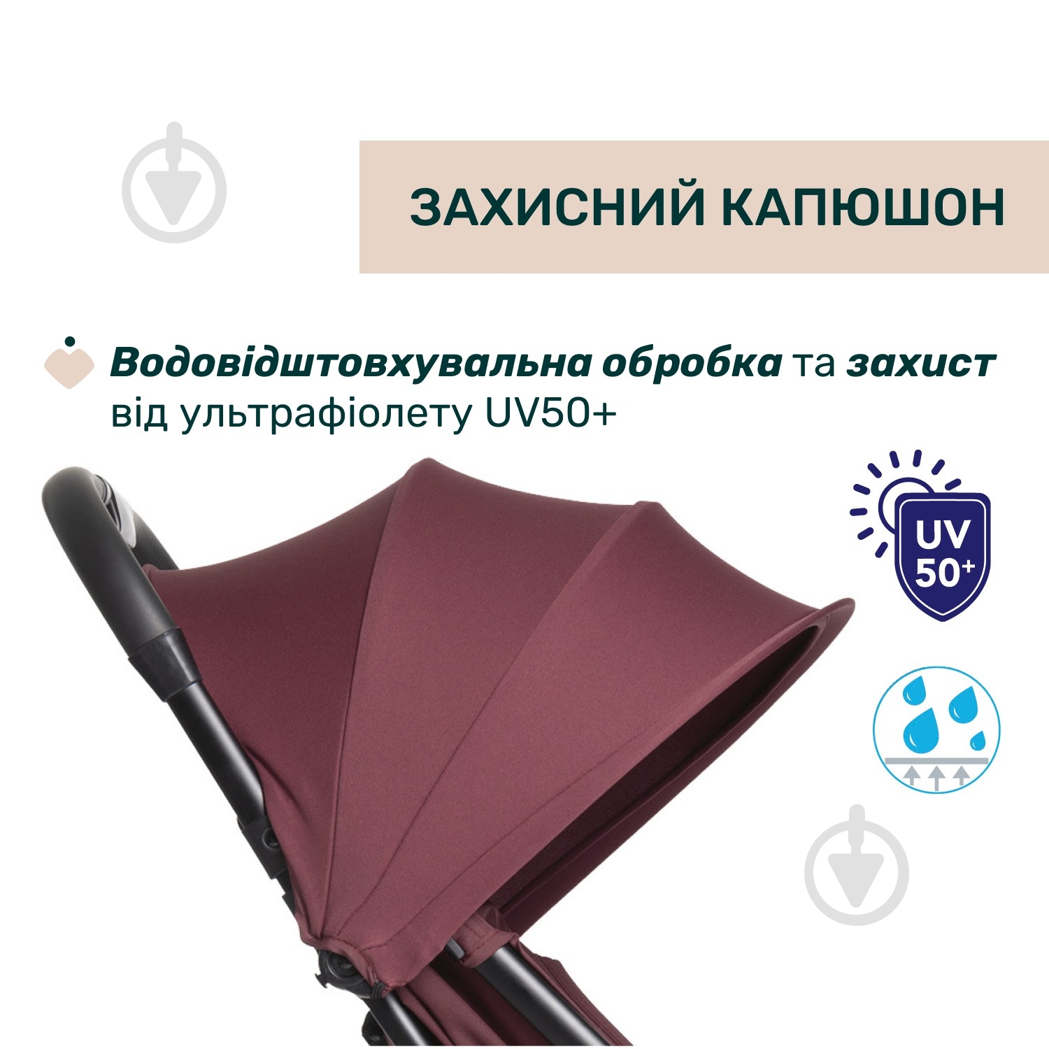 Коляска прогулочная Chicco Urbino 87138.68 - фото 3