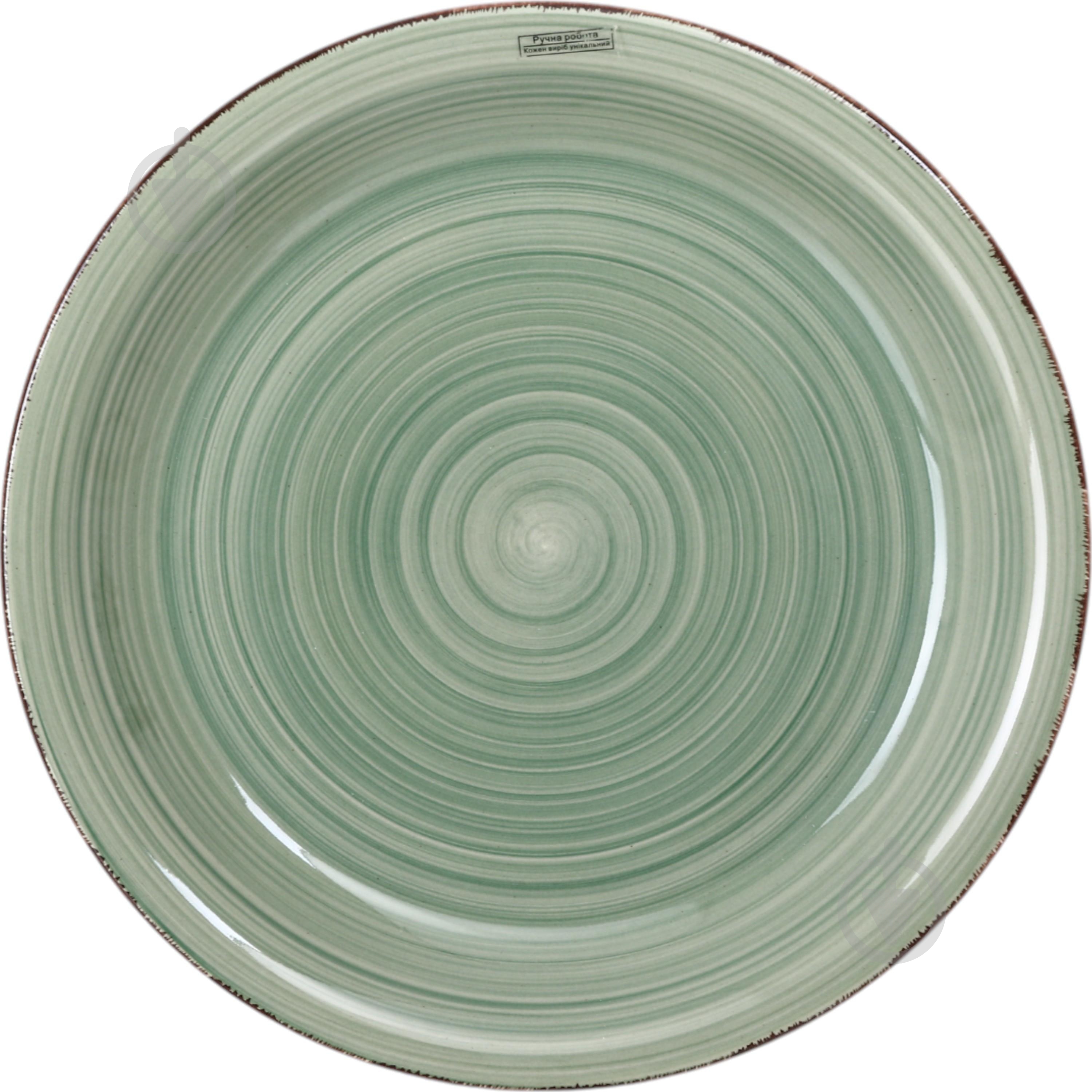 Тарелка подставная Fiora Retro Green 27 см - фото 1