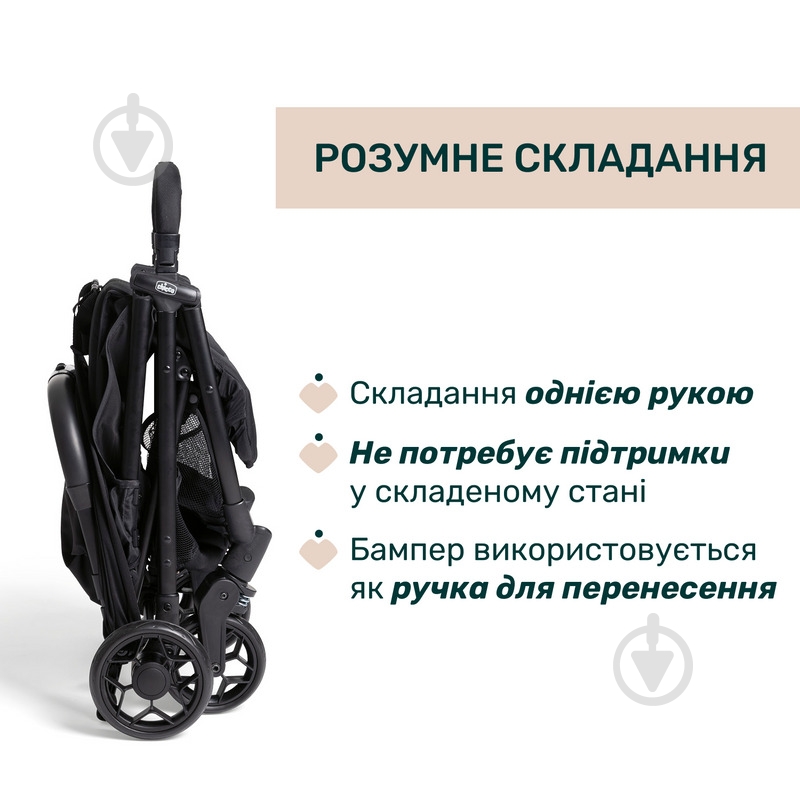 Коляска прогулянкова Chicco Urbino 87138.95 - фото 5