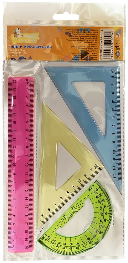 Набор линеек ЛН04 Умка - фото 1