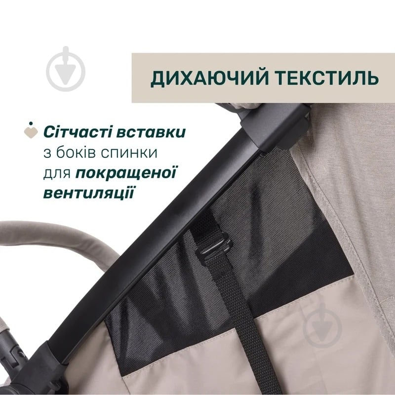 Коляска прогулочная Chicco We 2 87167.31 - фото 7 Коляска прогулочная Chicco We 2 87167.31 - фото 7