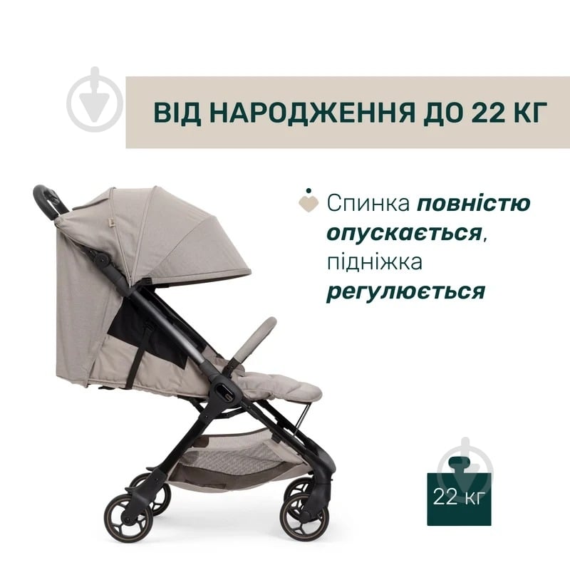 Коляска прогулянкова Chicco We 2 87167.43 - фото 2 Коляска прогулянкова Chicco We 2 87167.43 - фото 2