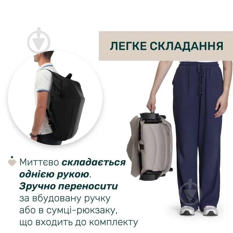 Коляска прогулянкова Chicco We 2 87167.43 - фото 6 Коляска прогулянкова Chicco We 2 87167.43 - фото 6