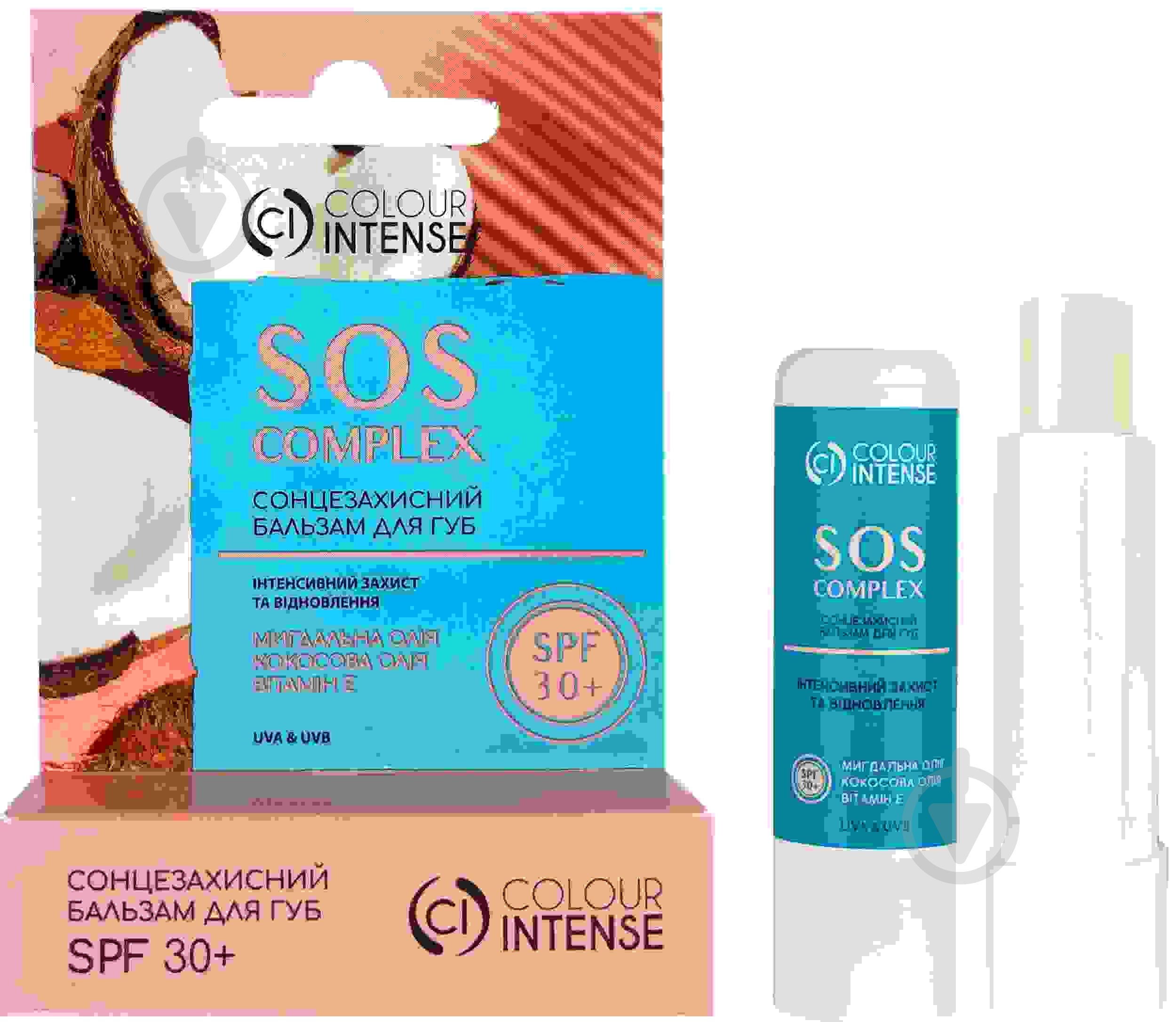 Бальзам для губ Colour Intense SOS complex 5 г - фото 1