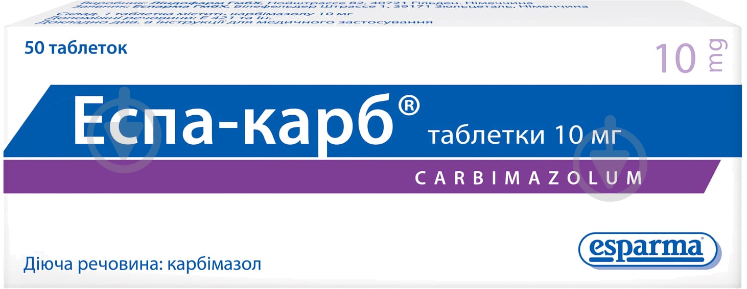 Еспа-карб №50 (25х2) таблетки 10 мг - фото 1 Еспа-карб №50 (25х2) таблетки 10 мг - фото 1