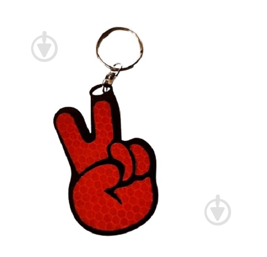 Брелок світловідбивний Привіт - фото 1