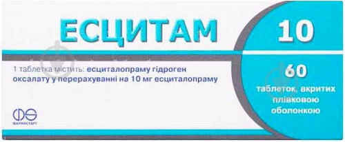 Эсцитам 10 покрытые пленочной оболочкой №60 (10х6) таблетки 10 мг - фото 1