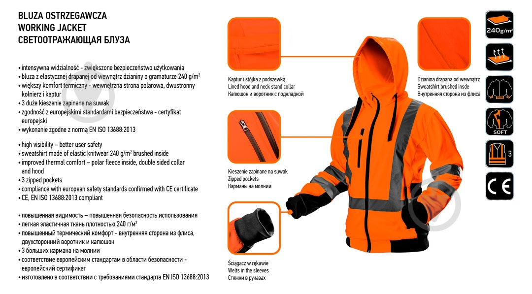 Куртка рабочая NEO tools р. L 81-746 оранжевый - фото 7