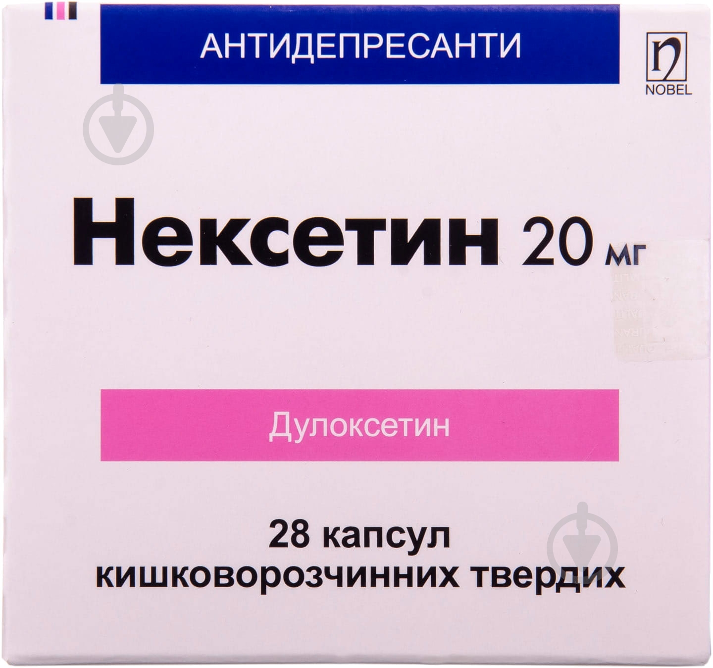 Нексетин кишковорозчинні тверді №28 (14х2) капсули 20 мг - фото 1