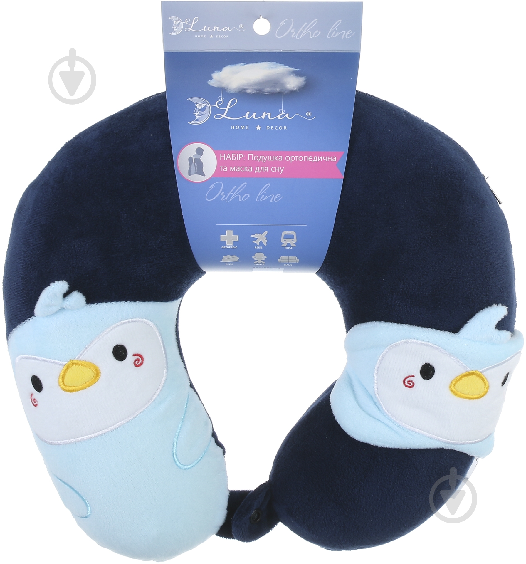 Подушка для подорожей + маска для сну Пінгвін Luna - фото 5 Подушка для подорожей + маска для сну Пінгвін Luna - фото 5