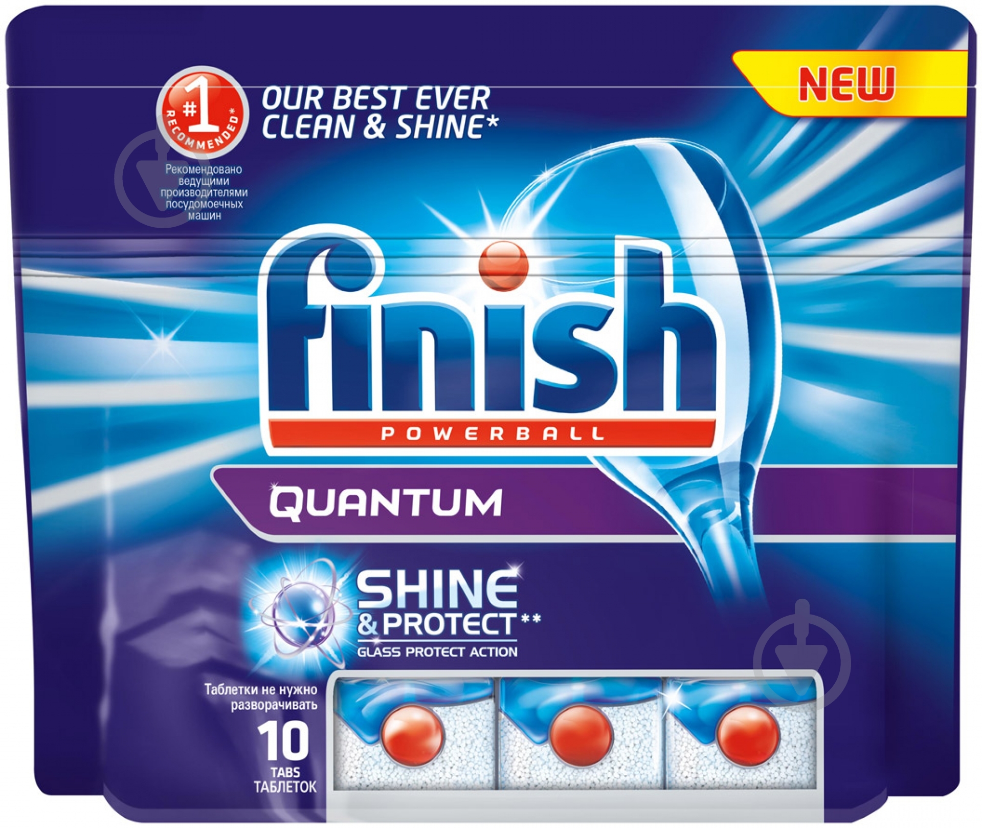 Таблетки для посудомийних машин Finish PowerBall Quantum 10 шт. - фото 1 Таблетки для посудомийних машин Finish PowerBall Quantum 10 шт. - фото 1