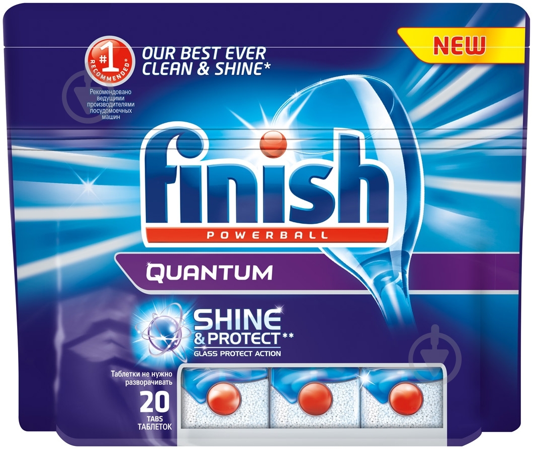 Таблетки для посудомийних машин Finish PowerBall Quantum 20 шт. - фото 1 Таблетки для посудомийних машин Finish PowerBall Quantum 20 шт. - фото 1