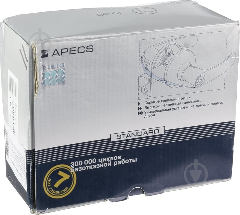 Кнобсет (ручка-защелка) Apecs 891-03-cr WC хром - фото 5 Кнобсет (ручка-защелка) Apecs 891-03-cr WC хром - фото 5