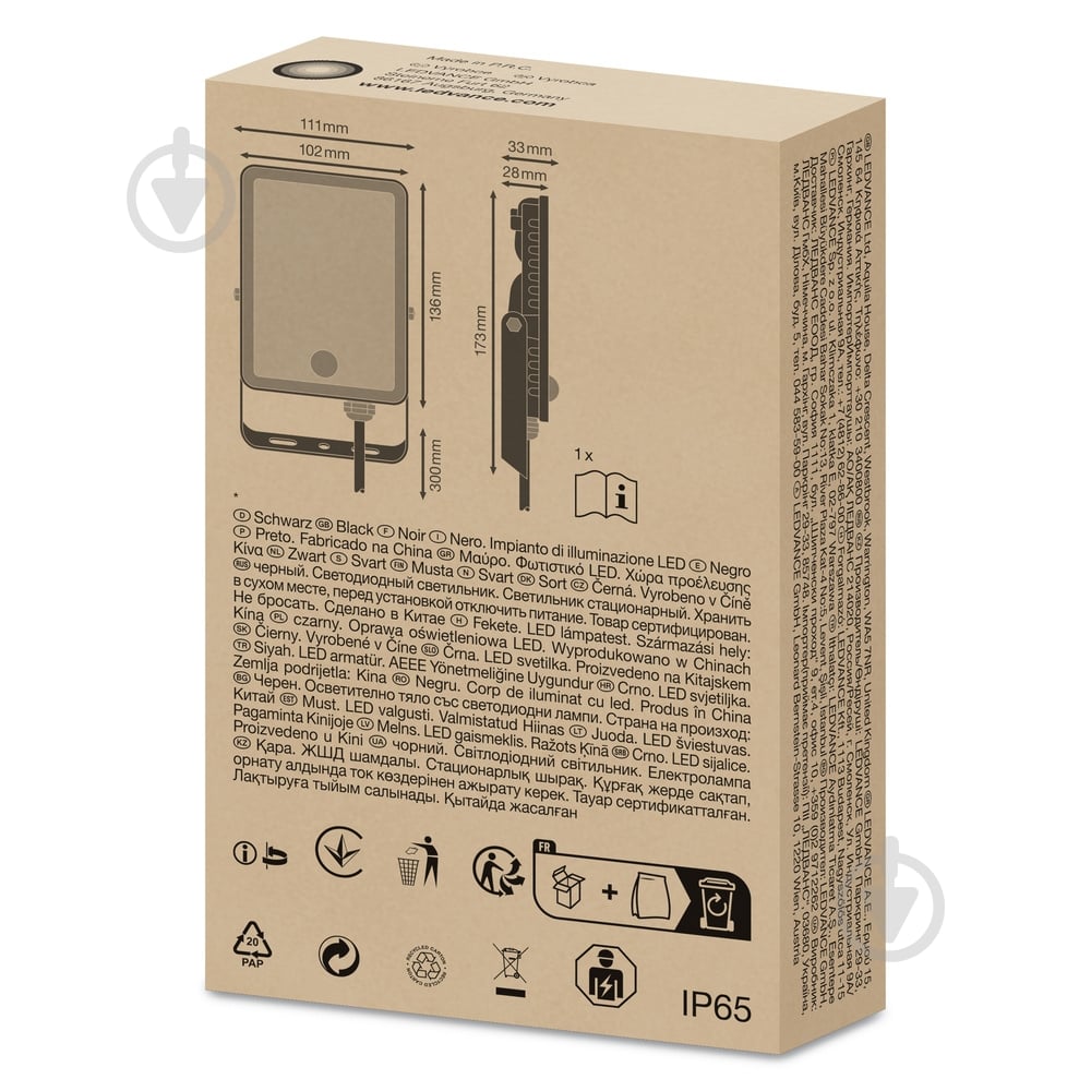 Прожектор з датчиком руху Ledvance FL Essential 4000K 20 Вт IP65 чорний FL essent 20W S - фото 2