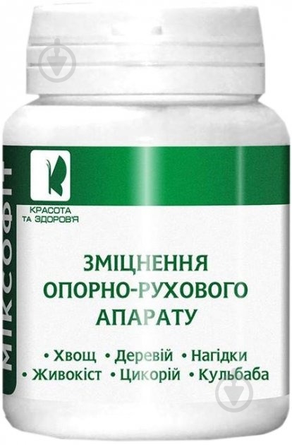 Миксофит укрепление опорно - двигательного аппарата 0,45 г № 45 таблетки - фото 1