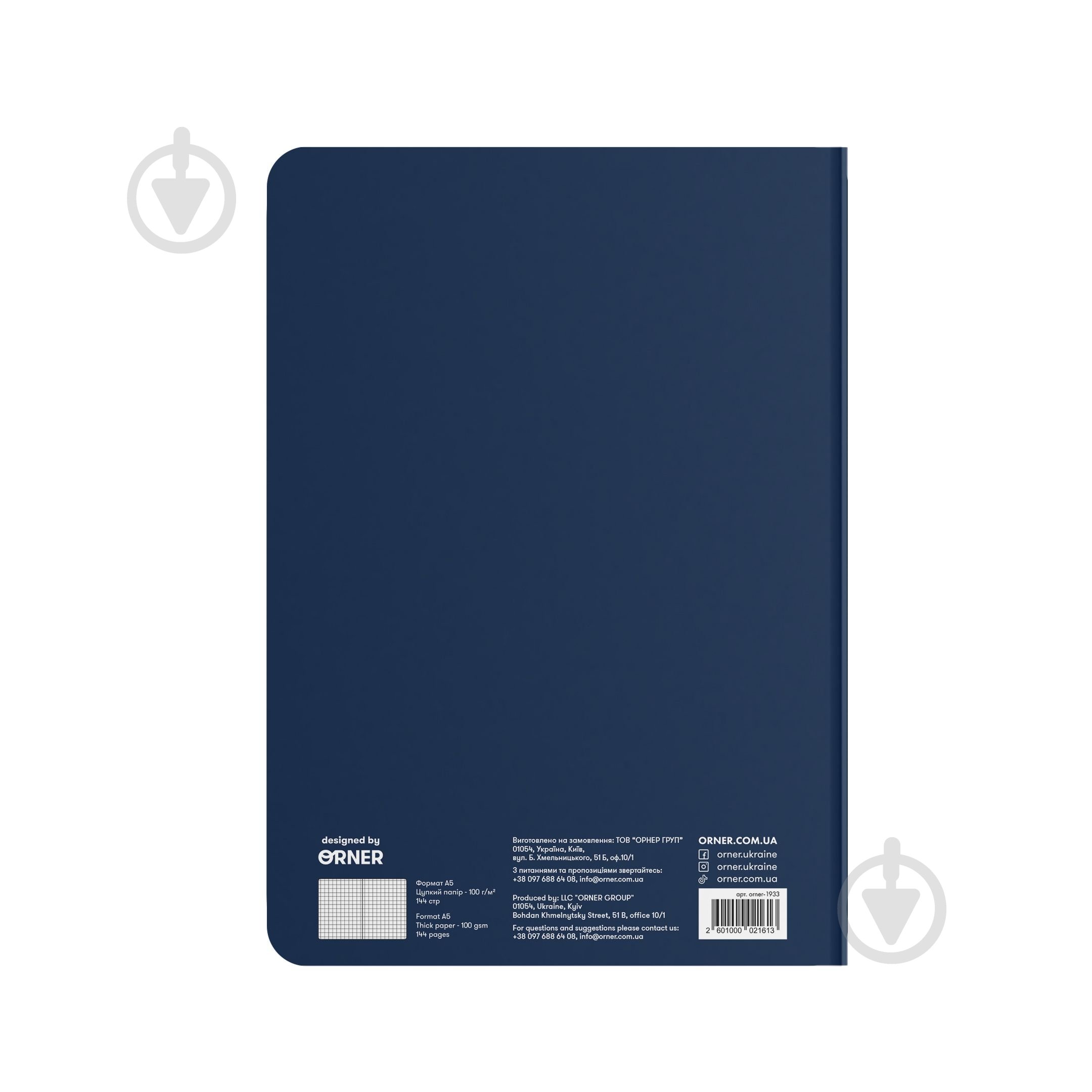Блокнот Все будет Украина A5 в клетку Orner - фото 4