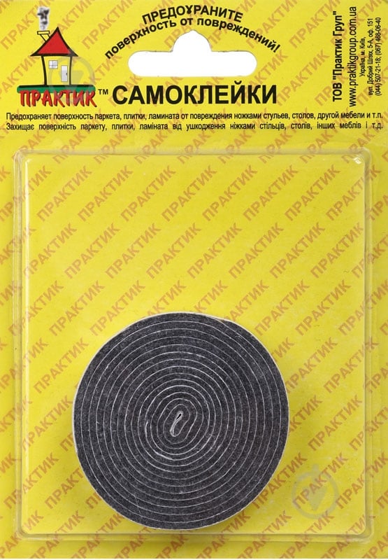 Стрічка самоклейка з повсті 1 шт - фото 1 Стрічка самоклейка з повсті 1 шт - фото 1