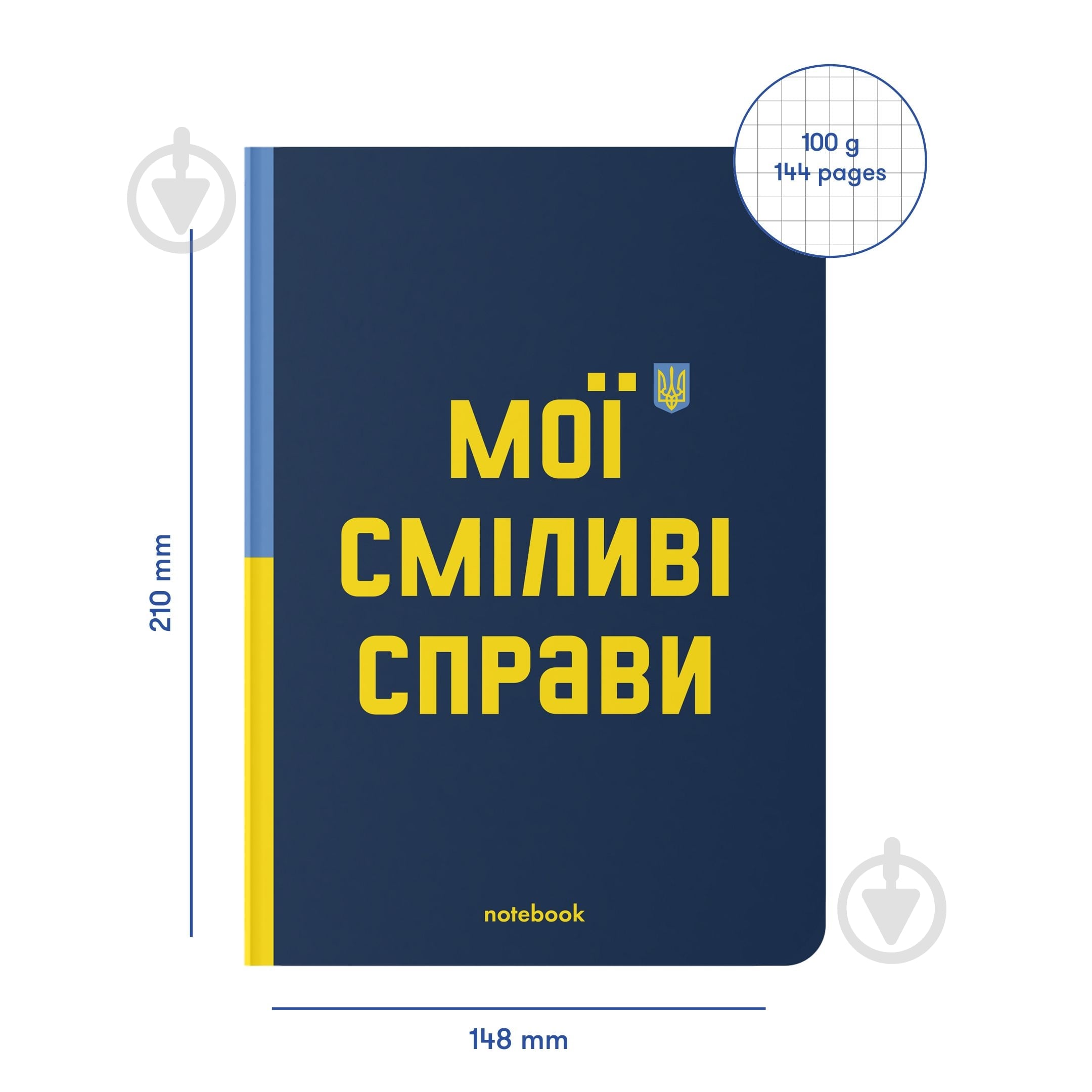 Блокнот Смелые дела A5 в клетку Orner - фото 2
