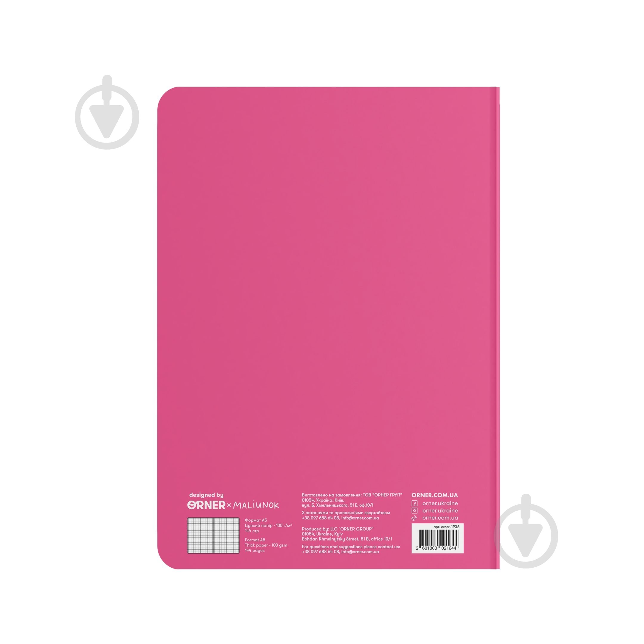 Блокнот Смерть катам А5 Orner - фото 4