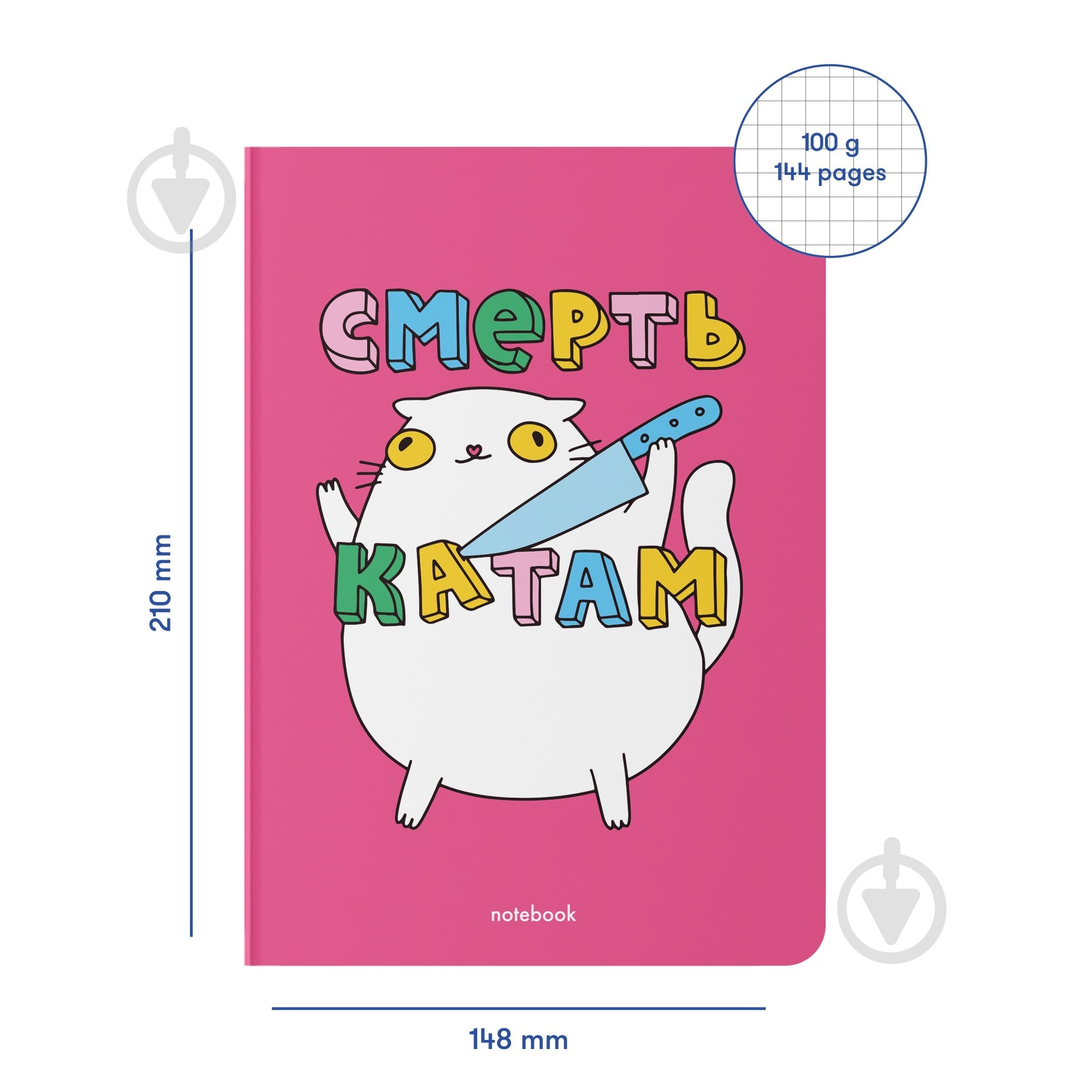 Блокнот Смерть катам А5 Orner - фото 2