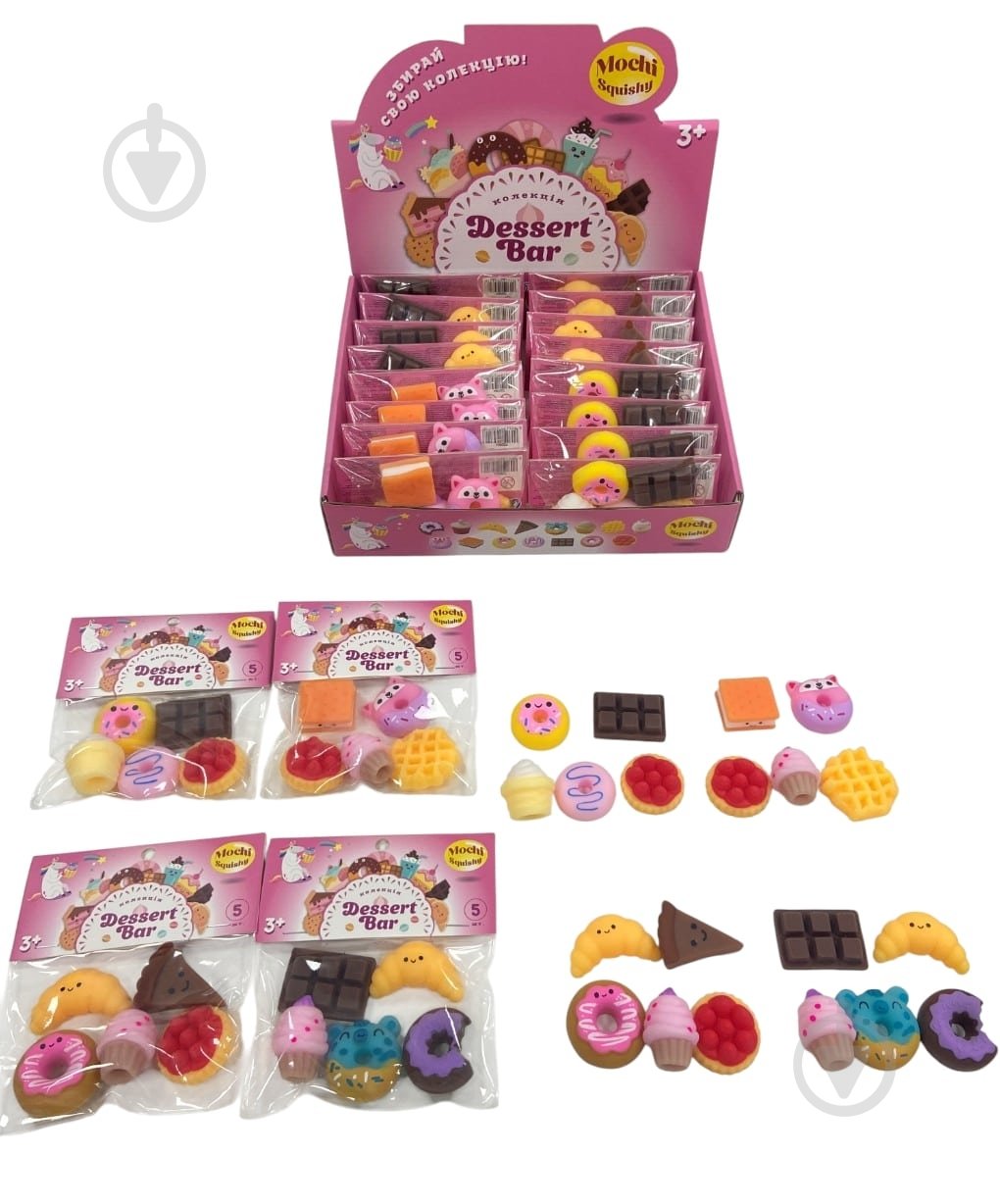 Игровой набор продуктов Monster Gum mochi squishy Десерт бар T25004 - фото 1
