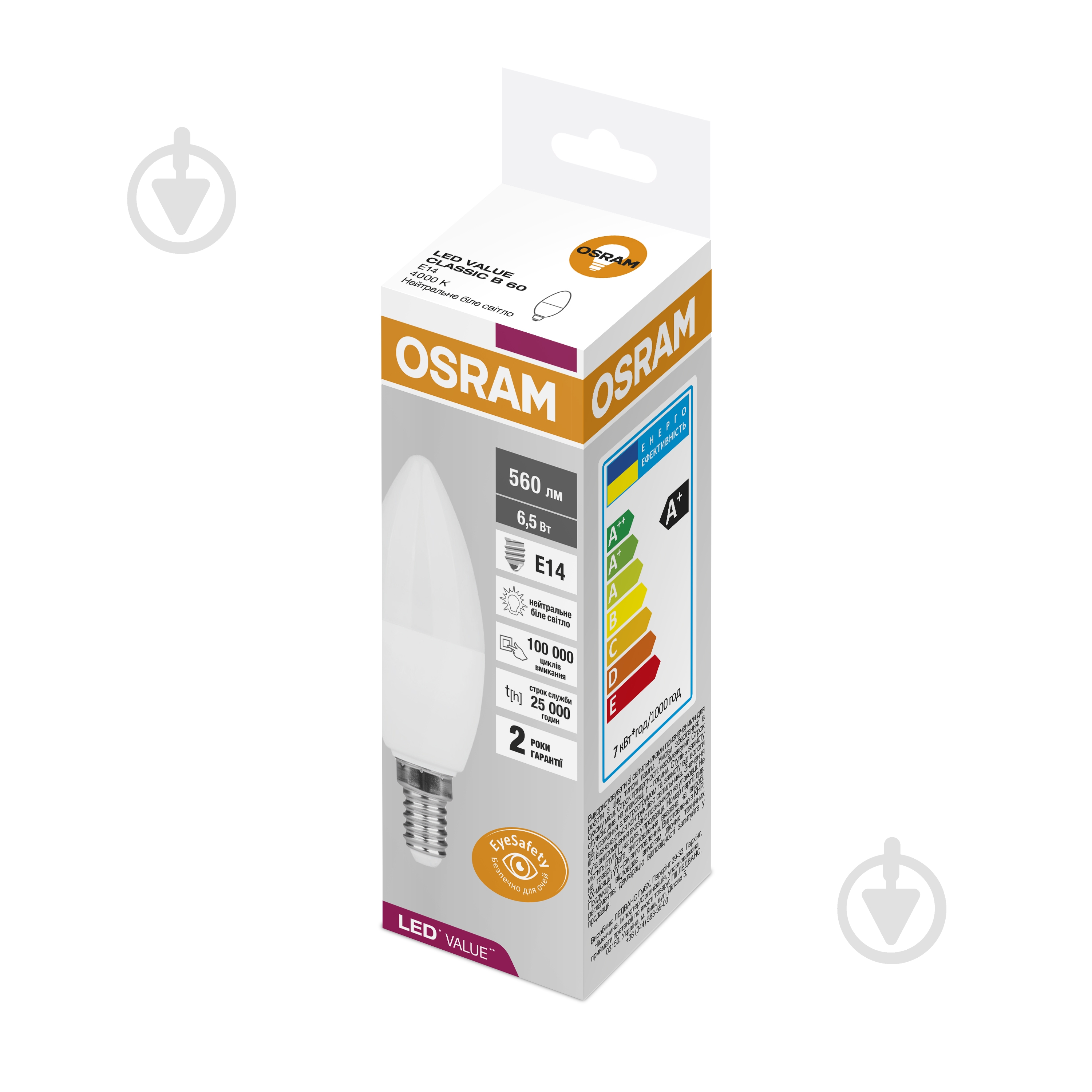 Лампа світлодіодна Osram LS 6,5 Вт C37 матова E14 220 В 4000 К 4058075134140 - фото 2