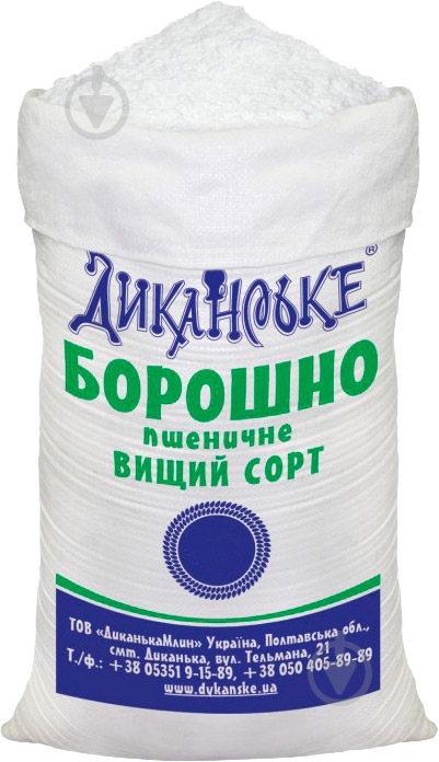 Мука ТМ Диканька Млин высшего сорта 5 кг (мешок) - фото 1
