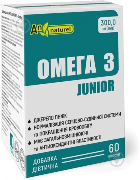 Капсули Красота та Здоров'я Омега-3 JUNIOR AN NATUREL по 300 мг 60 шт. - фото 1