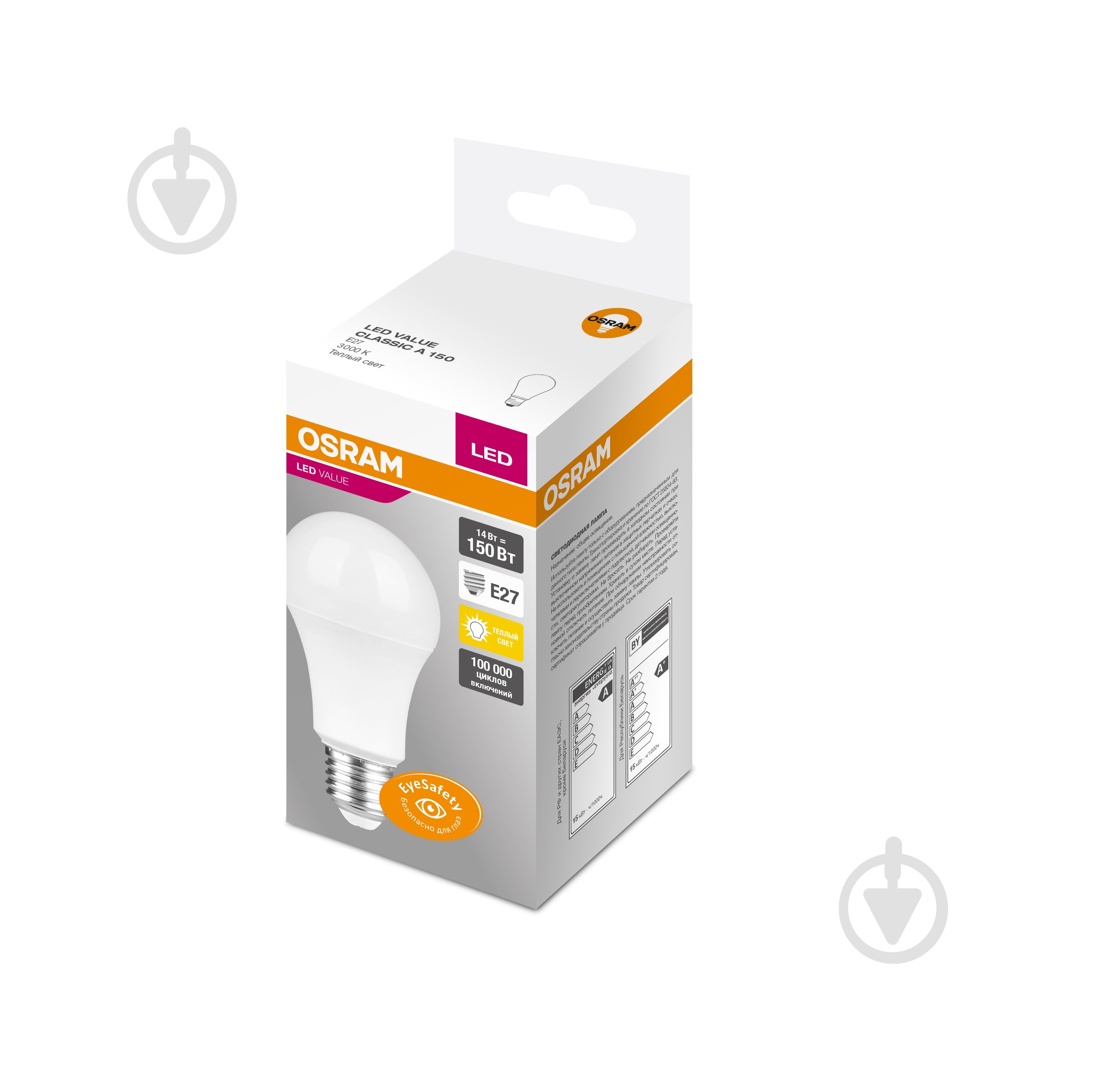 Лампа світлодіодна Osram 16 Вт A60 матова E27 220 В 3000 К 4058075056985 - фото 2