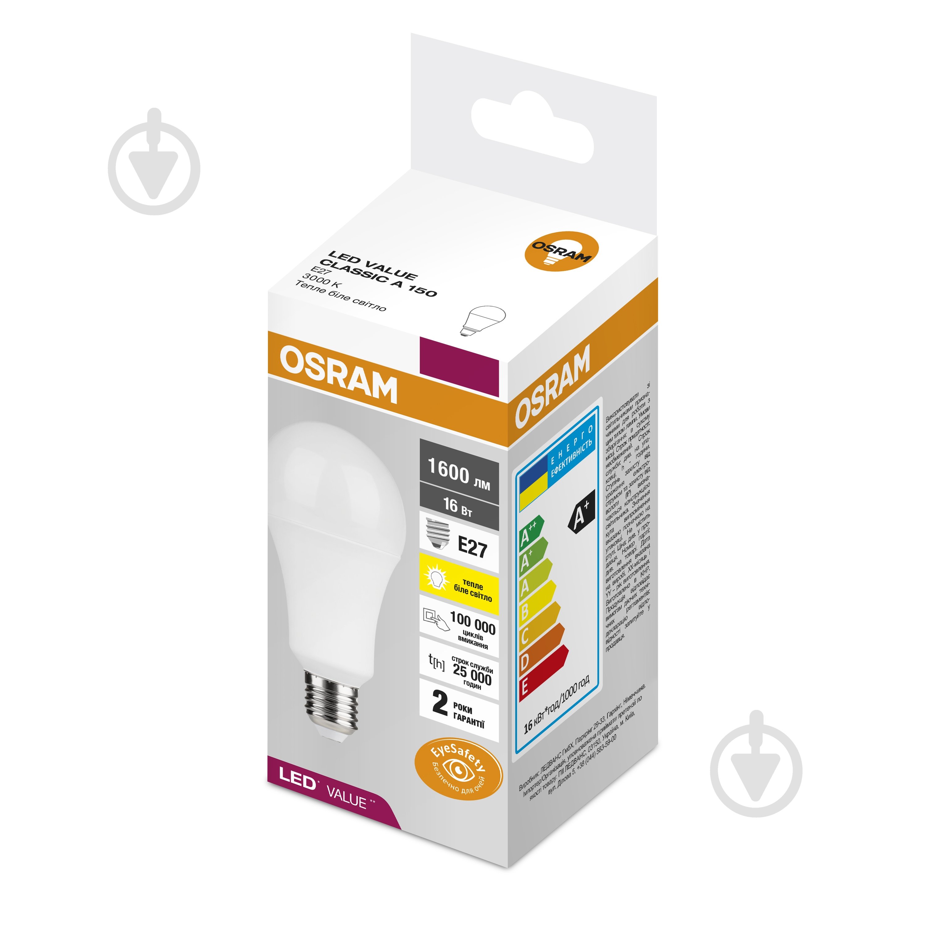 Лампа світлодіодна Osram 16 Вт A60 матова E27 220 В 3000 К 4058075056985 - фото 6