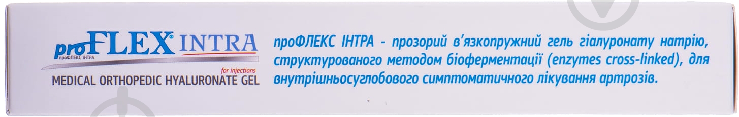 Профлекс Интра для инъекций 20 мг/мл в предварительно наполненном шприце гель 3 мл - фото 2