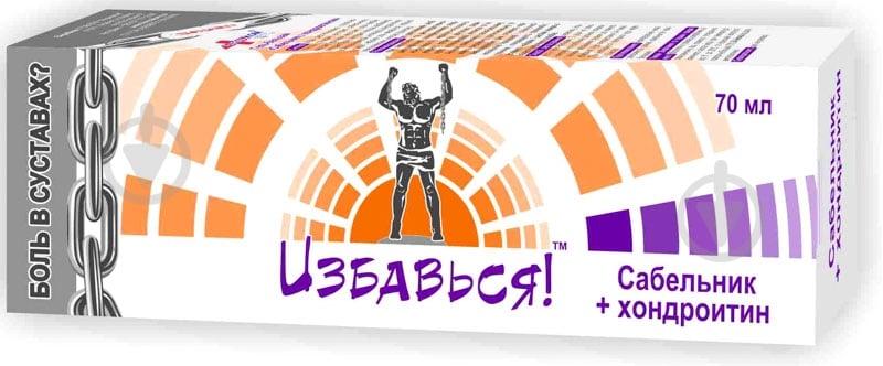 Гель-бальзам Сабельник з хондроїтином 70 мл - фото 1 Гель-бальзам Сабельник з хондроїтином 70 мл - фото 1