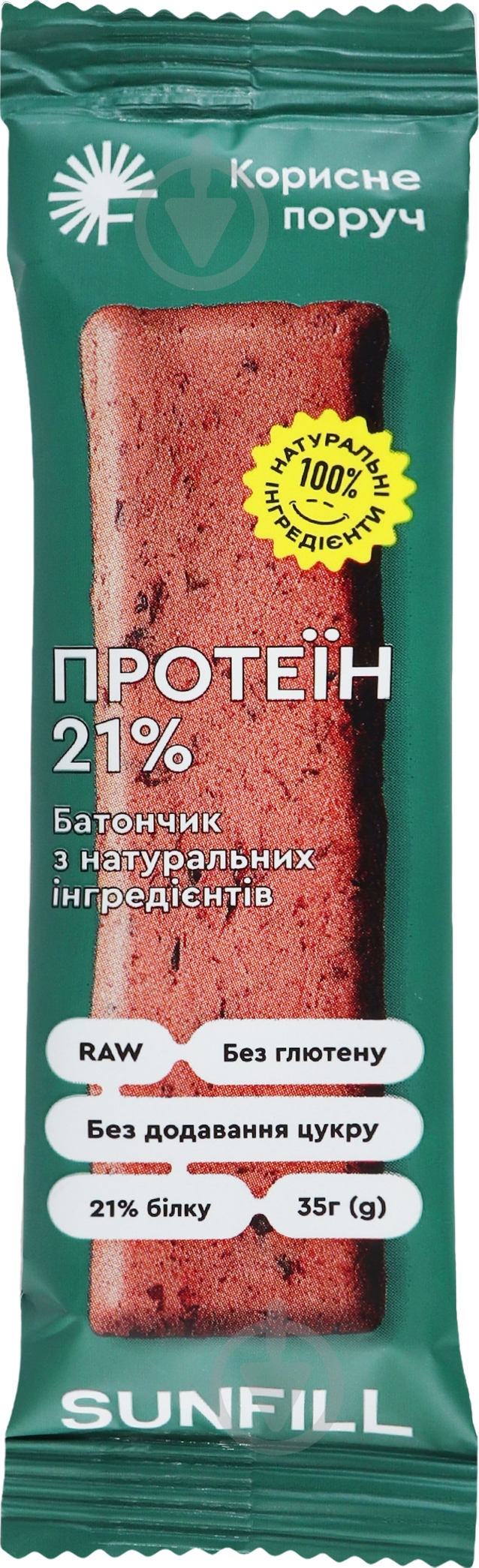 Батончик Sunfill Протеин 21% - фото 1 Батончик Sunfill Протеин 21% - фото 1