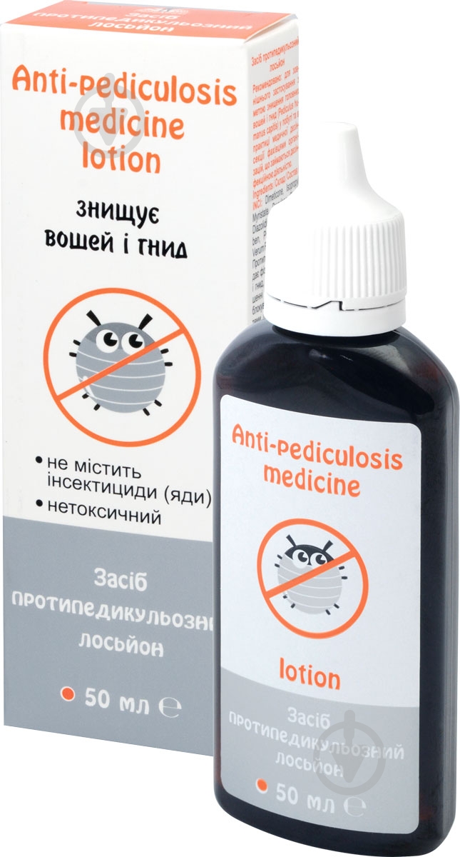 Лосьйон Протипедикульозний 50 мл - фото 1 Лосьйон Протипедикульозний 50 мл - фото 1