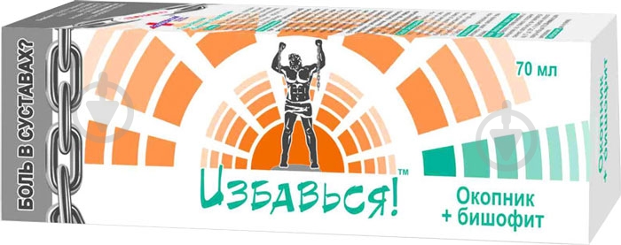 Гель-бальзам Живокіст з бішофітом 70 мл - фото 1 Гель-бальзам Живокіст з бішофітом 70 мл - фото 1