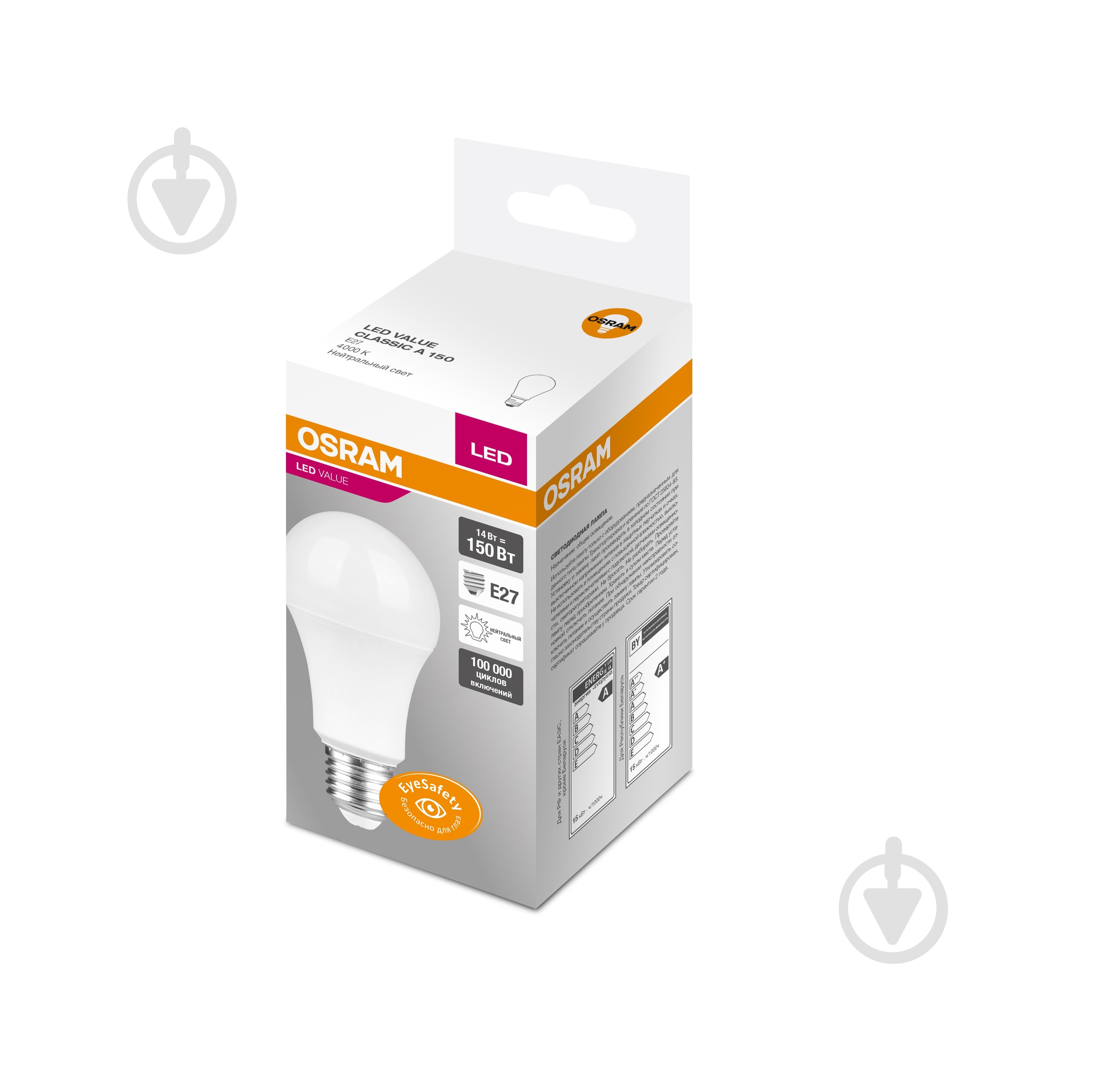 Лампа світлодіодна Osram 16 Вт A60 матова E27 220 В 4000 К 4058075057043 - фото 1