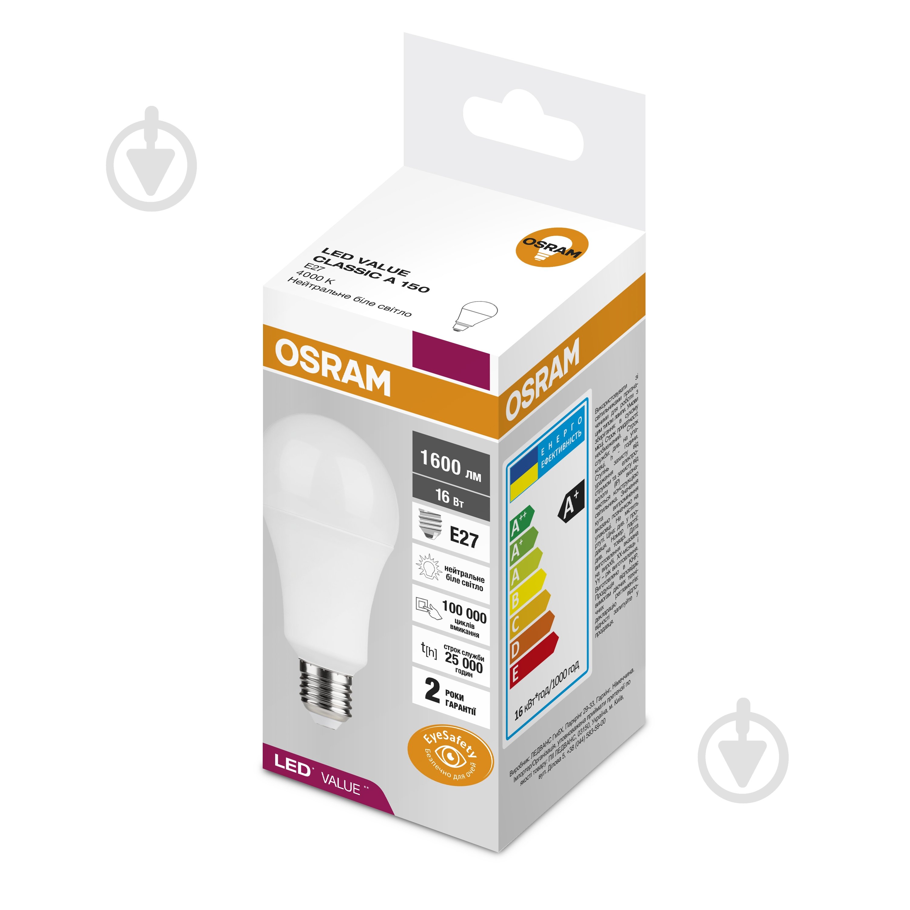 Лампа світлодіодна Osram 16 Вт A60 матова E27 220 В 4000 К 4058075057043 - фото 4