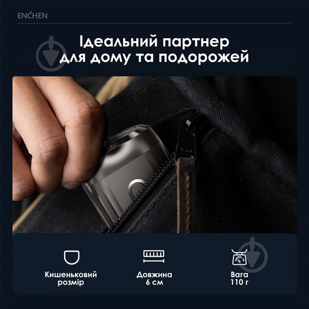 Електробритва ENCHEN Mini 6 - фото 4