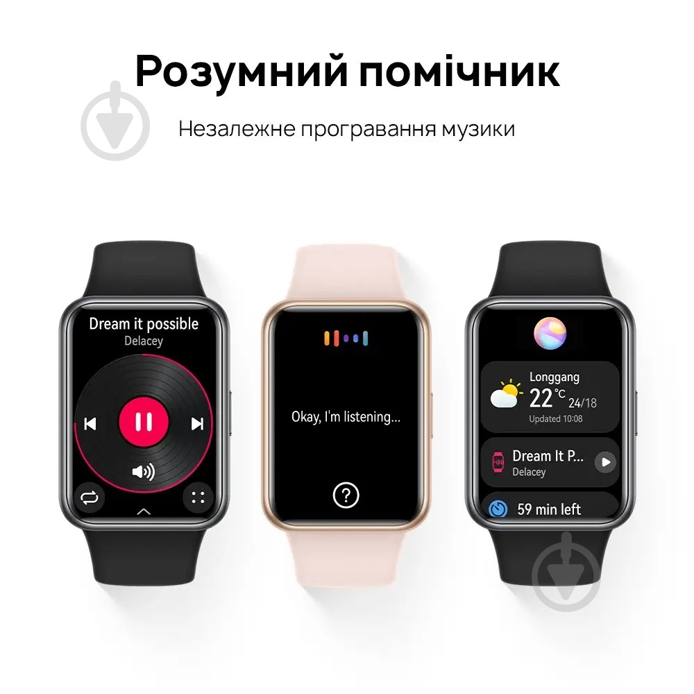 Смарт-часы Huawei Watch Fit 2 sakura pink (55028896) - фото 11