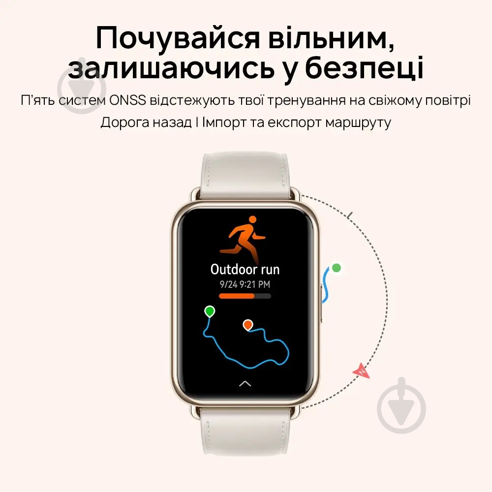 Смарт-часы Huawei Watch Fit 2 sakura pink (55028896) - фото 18