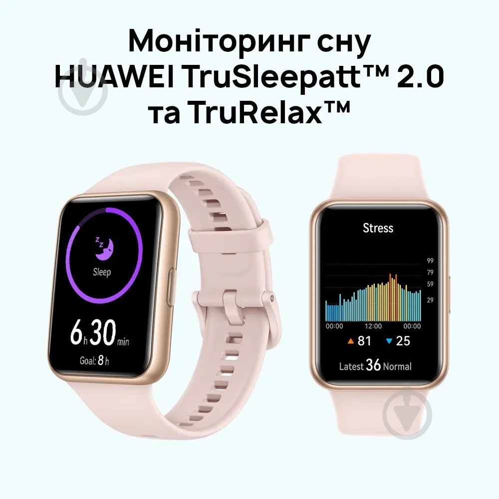 Смарт-часы Huawei Watch Fit 2 sakura pink (55028896) - фото 17