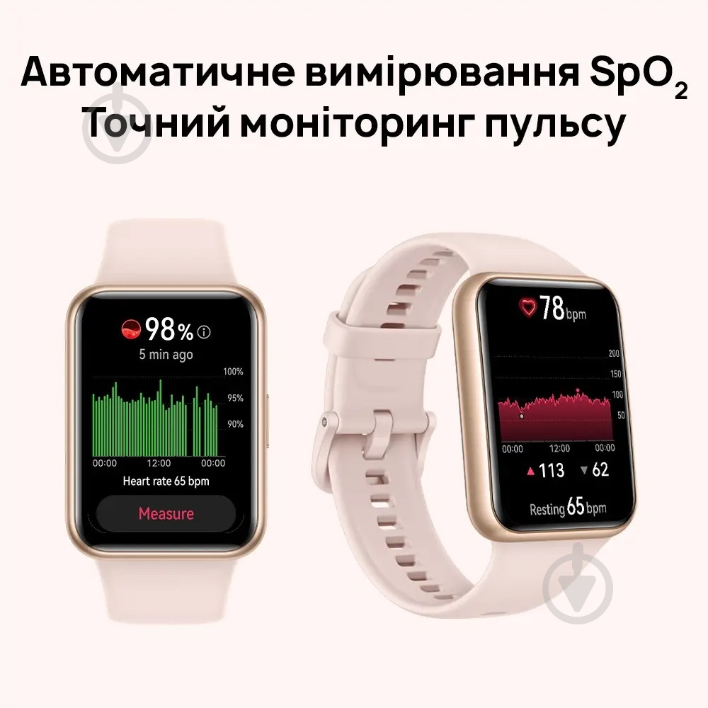 Смарт-часы Huawei Watch Fit 2 sakura pink (55028896) - фото 16