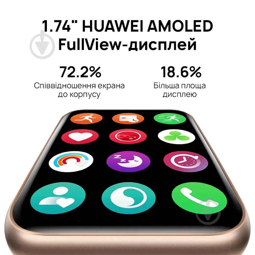 Смарт-часы Huawei Watch Fit 2 sakura pink (55028896) - фото 15