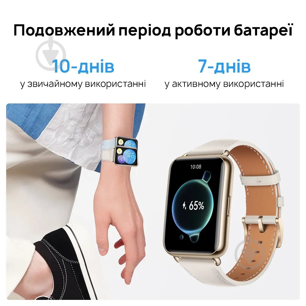 Смарт-часы Huawei Watch Fit 2 sakura pink (55028896) - фото 14