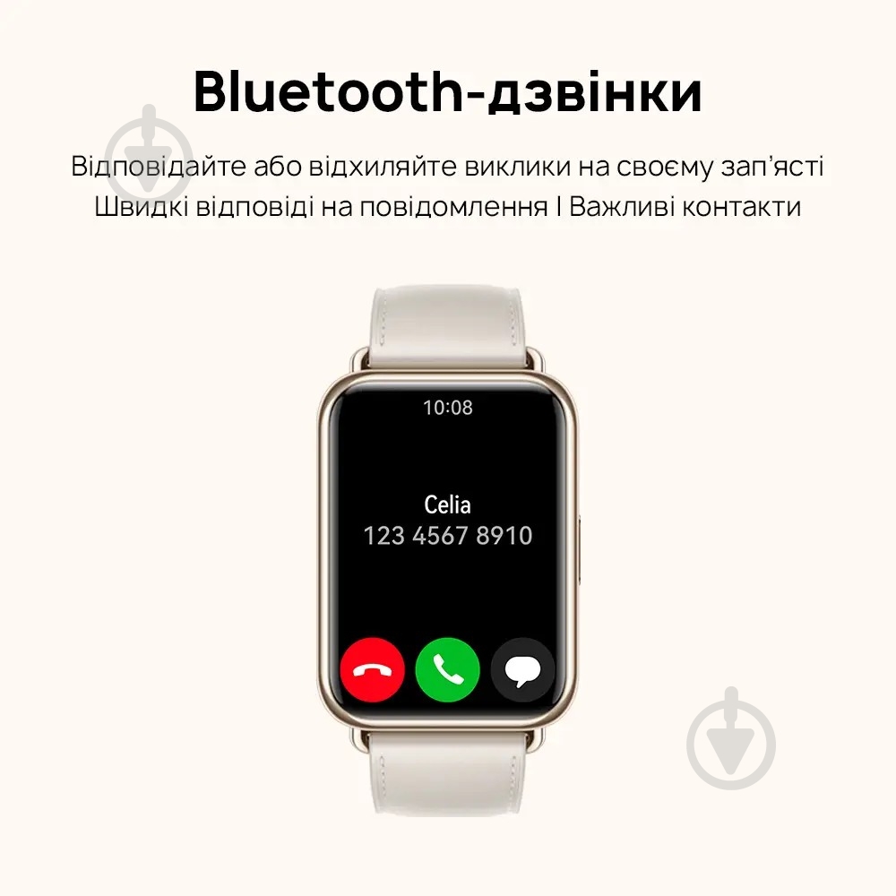 Смарт-часы Huawei Watch Fit 2 sakura pink (55028896) - фото 13