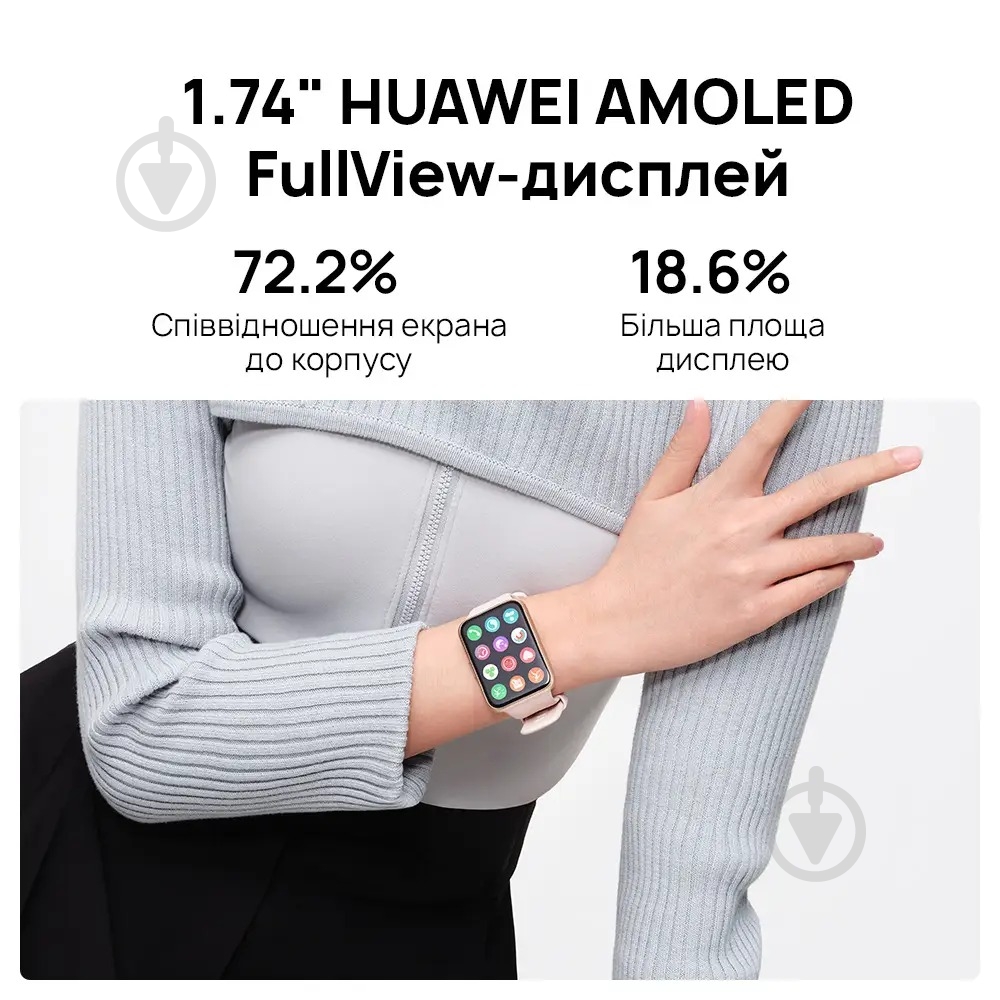 Смарт-часы Huawei Watch Fit 2 sakura pink (55028896) - фото 12